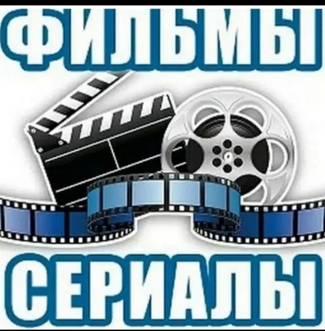 Детективные и исторические сериалы популярны среди россиян - Викулово72.ру.  Новости Викуловского района