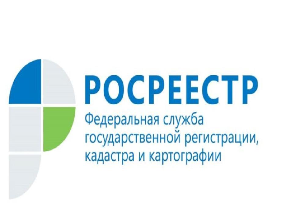 Сайт росреестра рт. Управление Росреестра. Росреестр эмблема. Росреестр картинки. Федеральная кадастровая палата Росреестра.