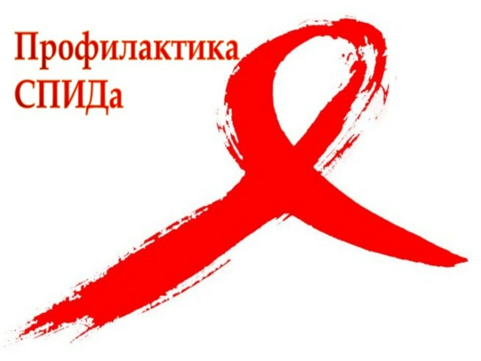 Картинки по спиду профилактика, мимозами марта