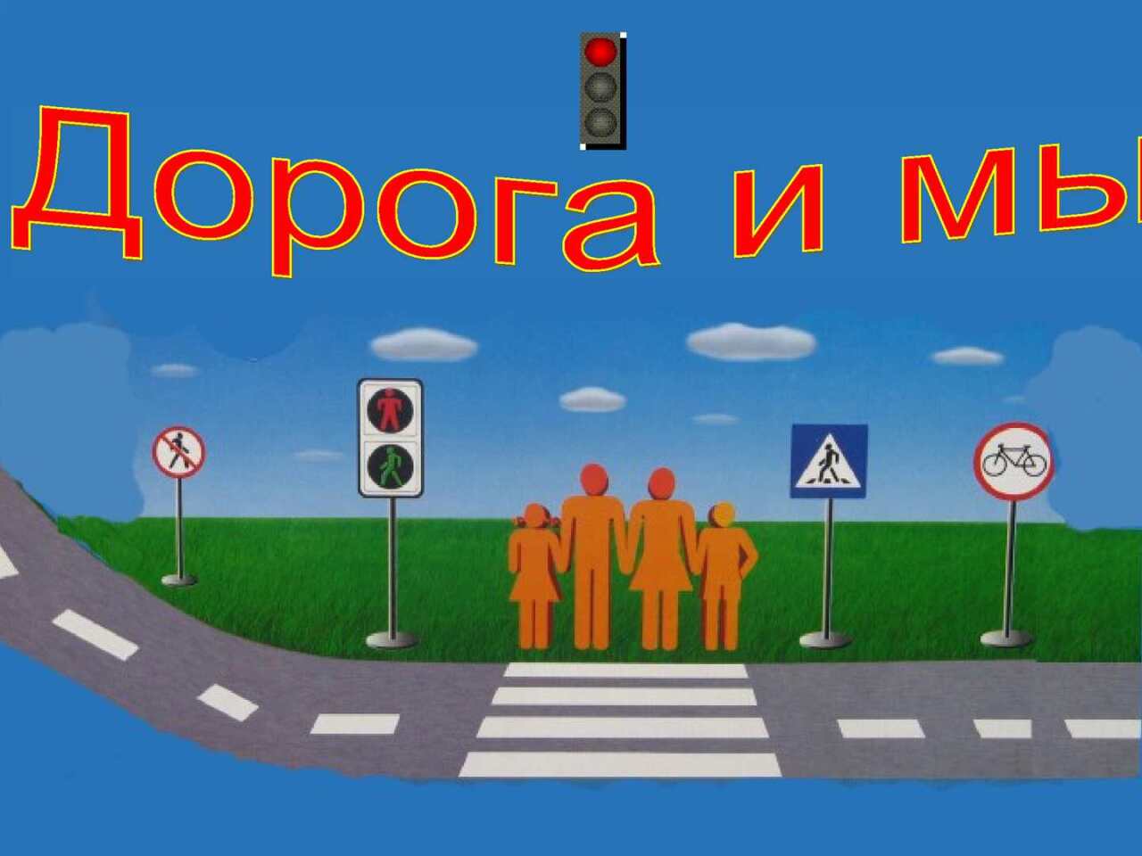 Вождение без прав наказывается штрафом - Викулово72.ру. Новости  Викуловского района