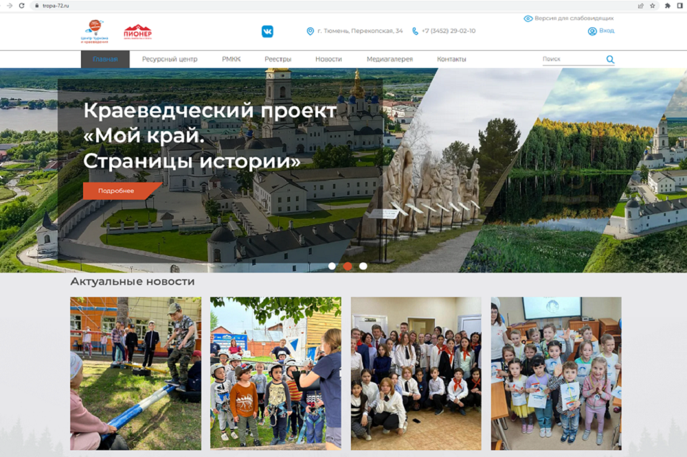 Душа природы. Божественная природа. Край тесно. Делси приходько. Завод делси в сосновоборске.