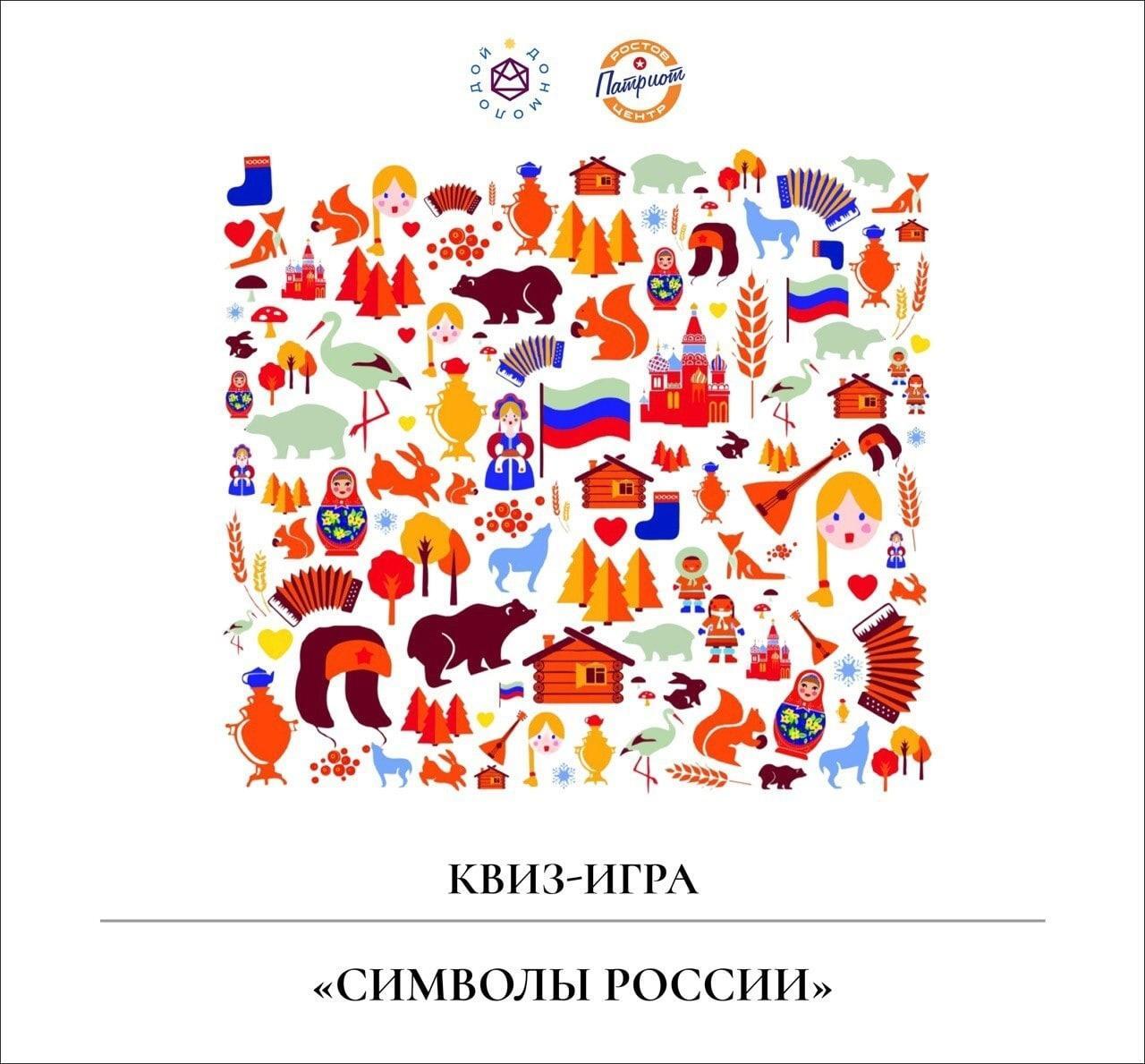 Картинка квиз игра