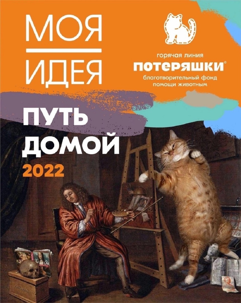 Маленькие тюменцы помогли бездомным животным обрести дом - Викулово72.ру.  Новости Викуловского района