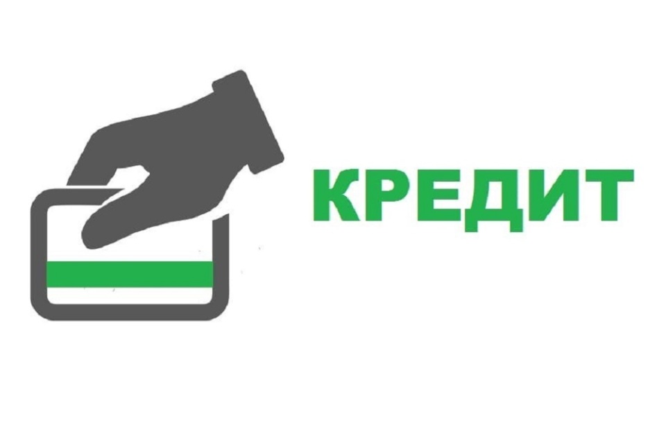 Купить Товар В Кредит Онлайн