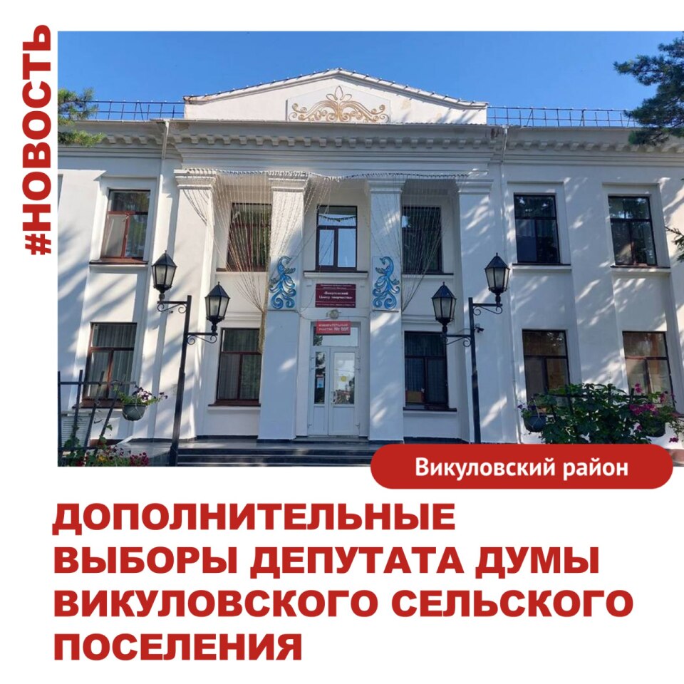 Сайт белогорского суда амурской области