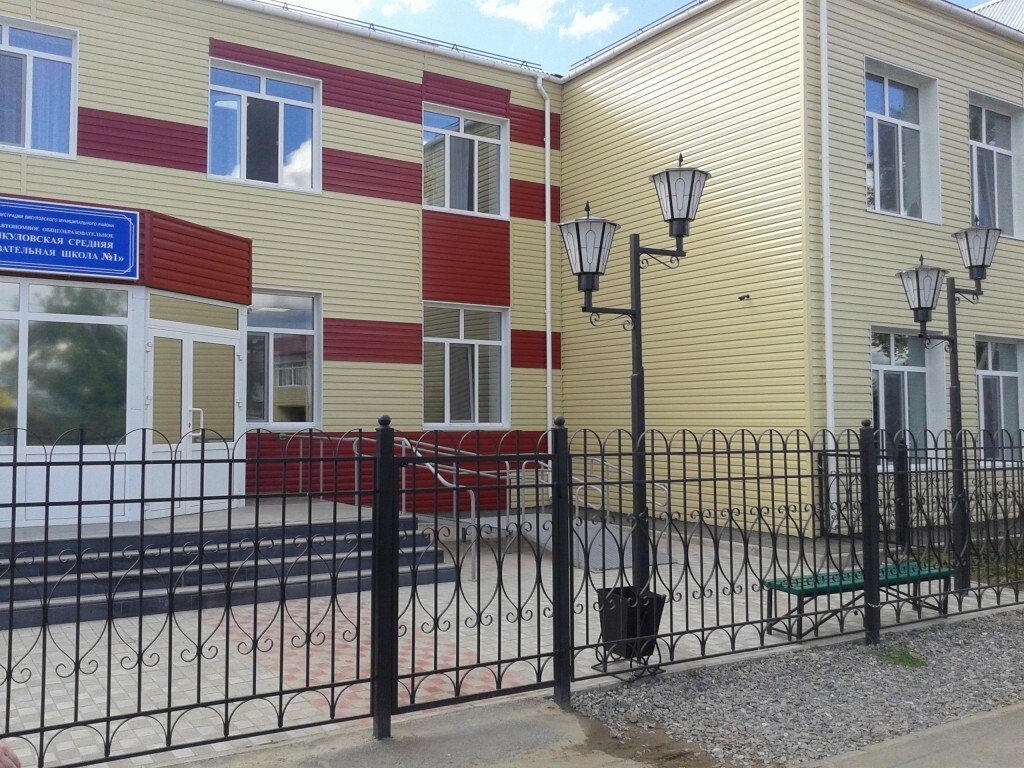 школа 3 подольск. казахстан 23 школа. школа центр юсст. школа 9 экибастуз. 26 школа воркута.