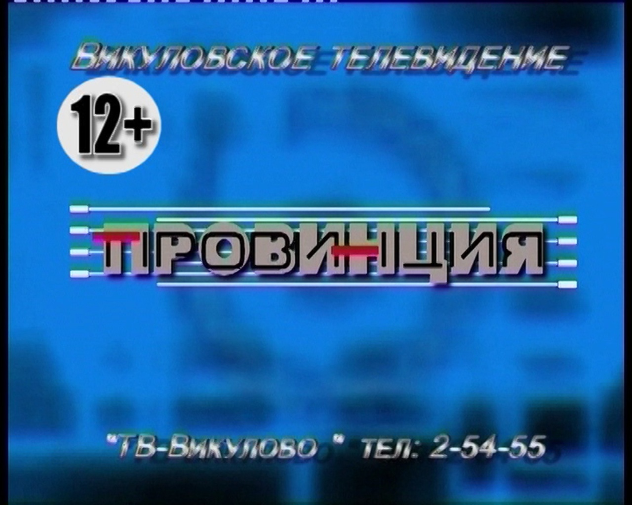 ЛУЧШЕЕ ПОДВОРЬЕ. ЛПХ Л. и В. Ердековых - Викулово72.ру. Новости  Викуловского района