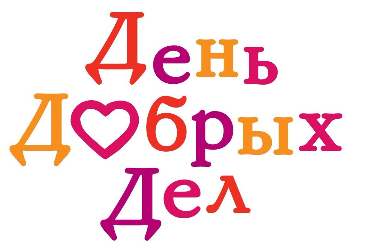 Иностранные студенты из Тюмени в День добрых дел рассказали о волонтерстве  в пандемию - Викулово72.ру. Новости Викуловского района