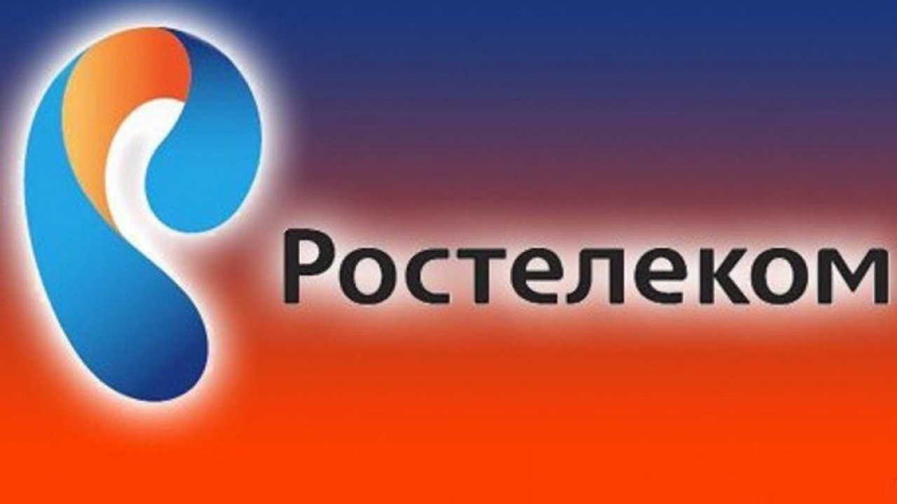 Rostelecom. Ростелеком логотип. Ростелеком фото. Ростелеком логотип новый. Ростелеком старый логотип.