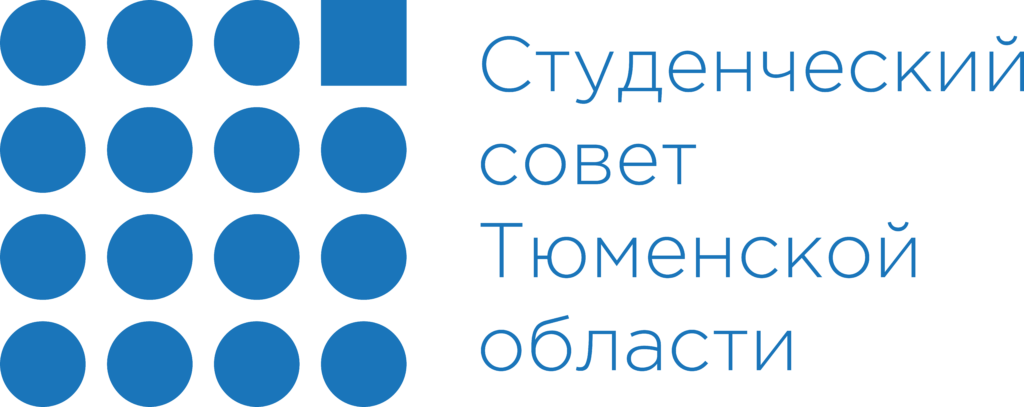 Область совет. Студсовет Тюменской области. Студенческий совет Тюменской области. ТЮМГУ студсовет. Студсовет ТЮМГУ логотип.