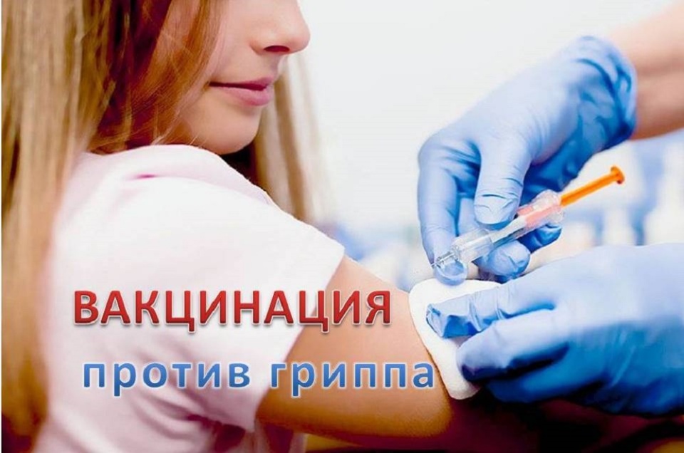 Картинки по вакцинопрофилактике